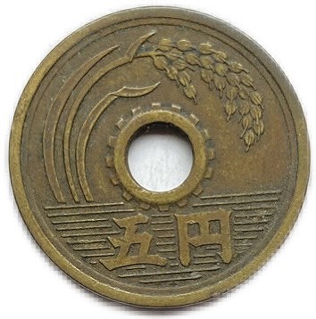 楽天市場】5円黄銅貨(ゴシック体) 昭和37年(1962年) 美品 日本硬貨