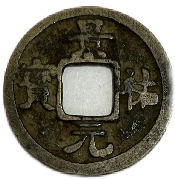 s__4046850.jpg