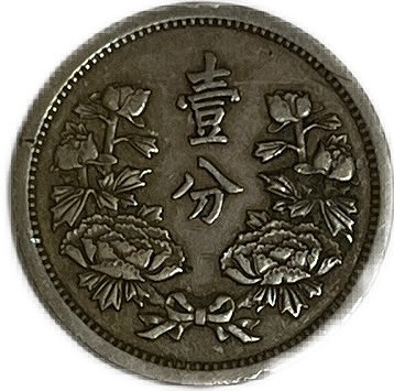 s__4816898.jpg