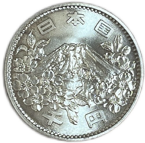 楽天市場】【銀貨】旭日50銭銀貨 年代ランダム 4枚セット 美品