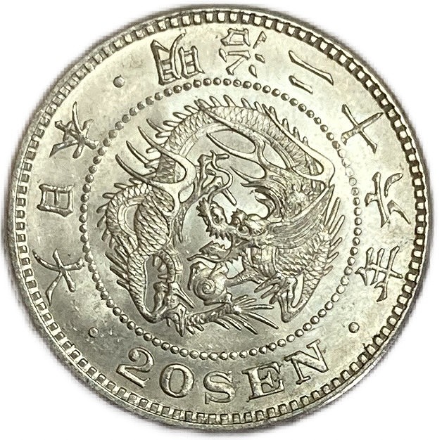 古銭　PCGS 小型5銭白銅貨 大正10年 MS66 楽天市場】【銅貨】 小型5銭白銅貨 大正10年（1921年） 流通品