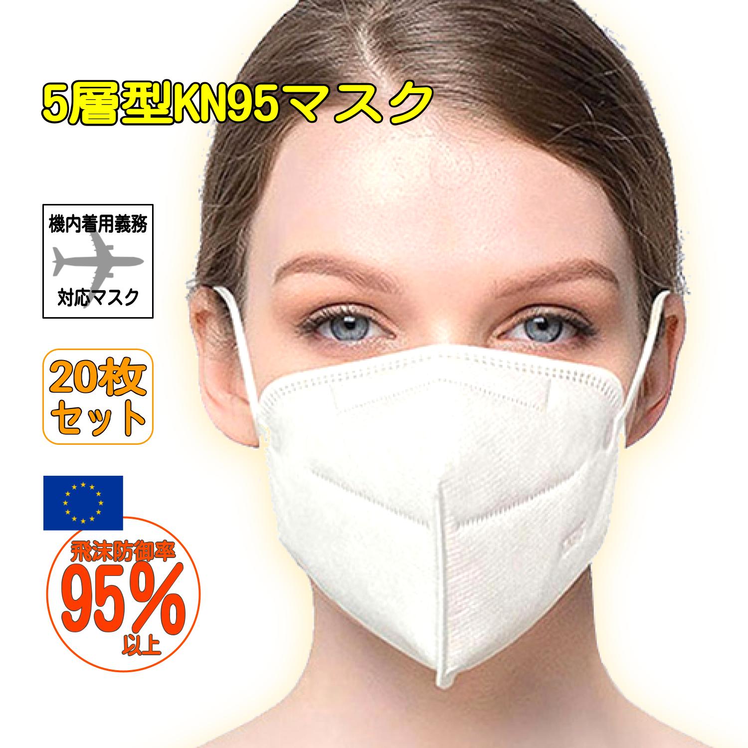 N95マスク 100枚セット NIOSH認証 FFP2 FDA 医療用 個別包装 高性能 ますく 不織布マスク 花粉症対策 SH3500 立体構造  感染対策グッズ オリンピック 大流行中！