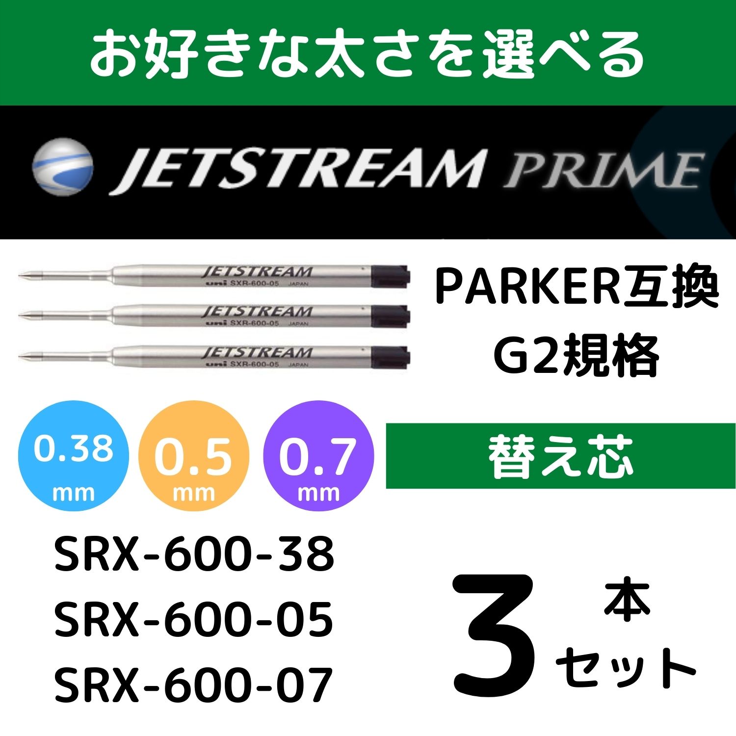 訳あり パイロット ボールペン 替え芯 替芯 アクロインキ よりどり選べる5本セット 0.5mm 0.7mm 黒 赤 青 ドクターグリップGスペック  BRFN-10F-B BRFN-10F-R BRFN-10F-L BRFN-10EF-B BRFN-10EF-R BRFN-10EF-L  qdtek.vn