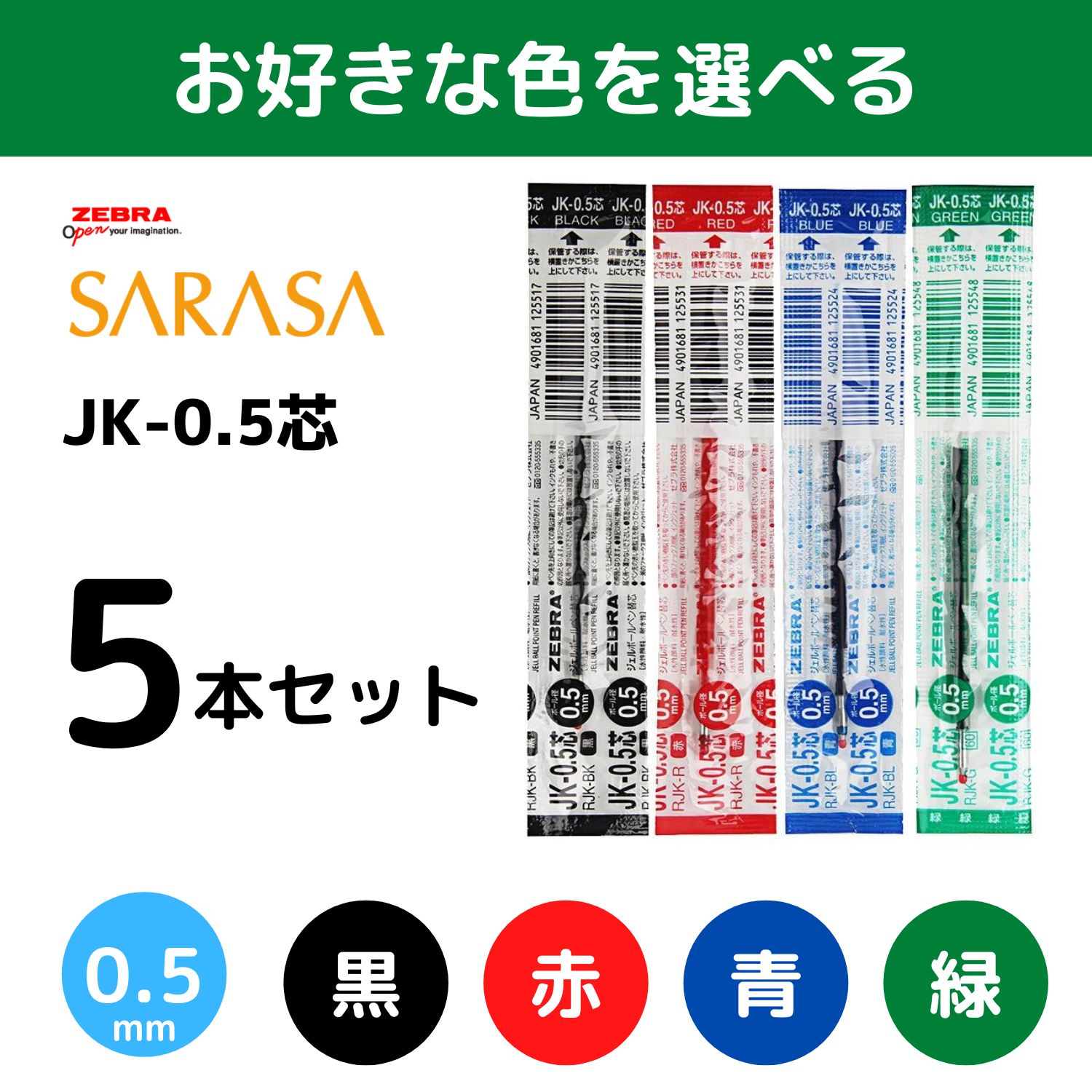 総合福袋 ジェットストリーム プライム 替え芯 替芯 好きな太さ選べる1本 パーカー互換 G2規格 0.38mm 0.5mm 0.7mm 黒 SXR- 600-38 SXR-600-05 SXR-600-07 discoversvg.com