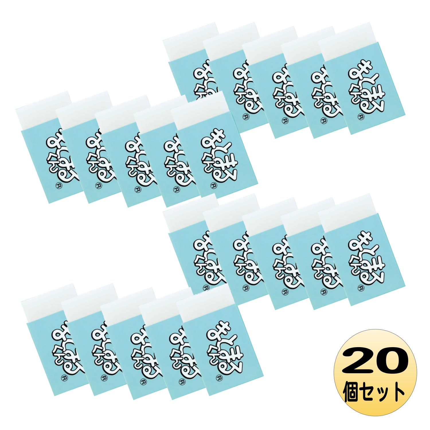 【楽天市場】【3%OFFクーポン配布中!!4/30まで!!】ヒトデワシ 消しゴム まとまるくん MM-100 20個セット 定番消しゴム 1個 ...