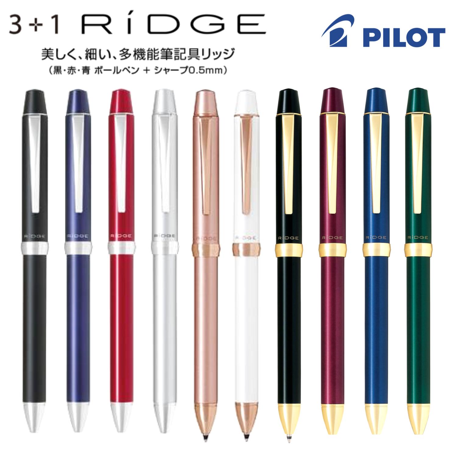 楽天市場】パイロット 3+1 リッジ 0.7mm 多機能ペン BTHRT-5SR PILOT