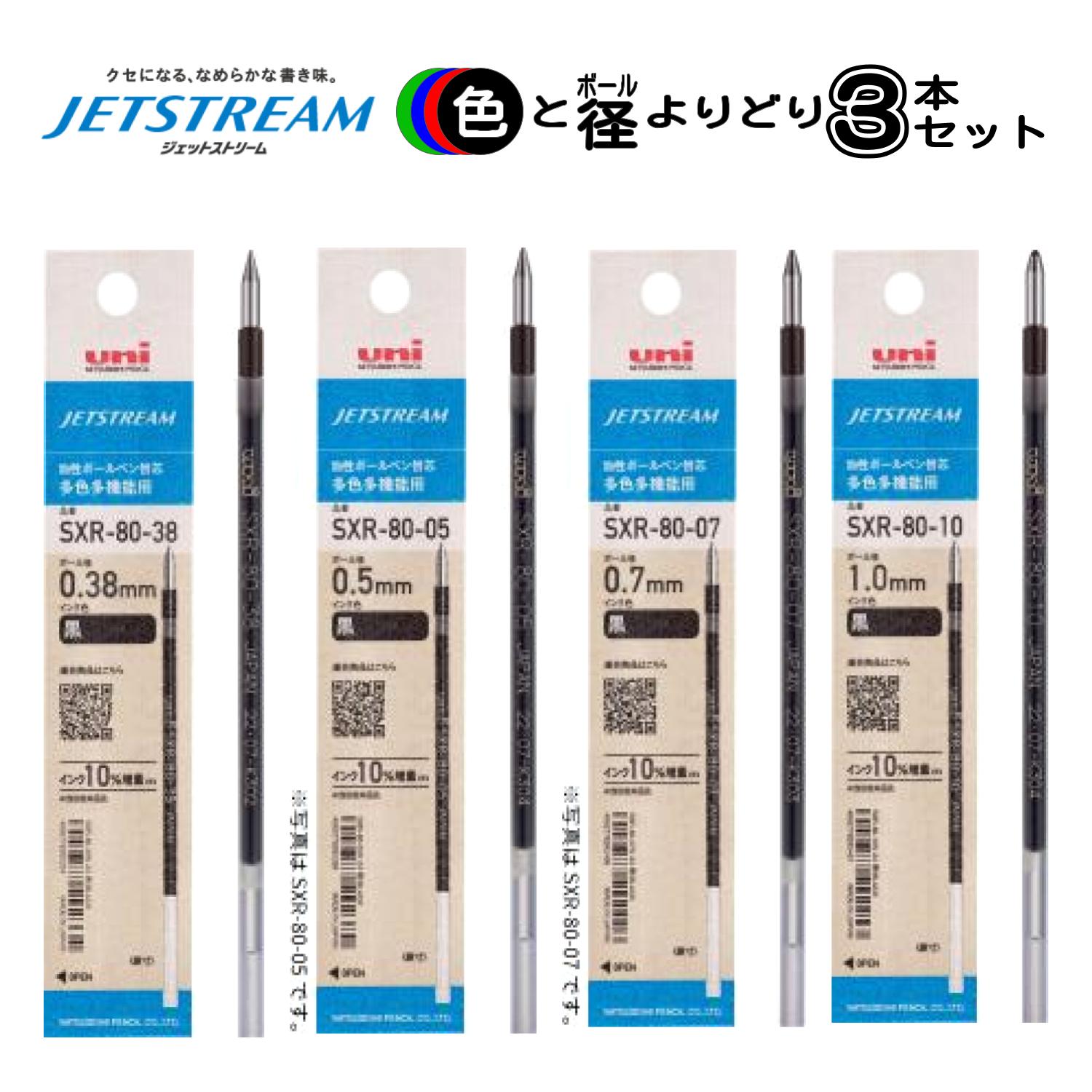 カラーローダーぴたスリジャスト 黒4p青4p赤5p緑4p カラーローダーぴたスリジャスト 黒4p青4p赤5p緑4p