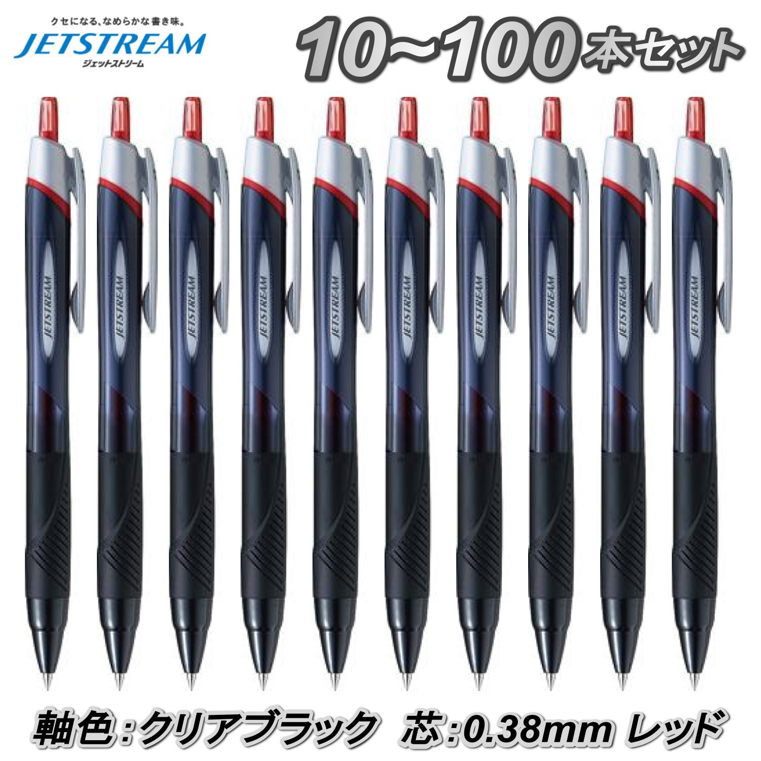 １０本～１００本仕掛ける ジェット機流れ 判定基準 0.38粍 インキ 赤 軸色 読みやすい黒いこと ボールペン まとめ買い 総やか申しつける ロット買い取り 箱買い取り 買い溜める 一括買いもとめる 貨物輸送無料 10本 50本 100本 選出執務室 書き記す用 受け付け用 質問用紙用 演習用