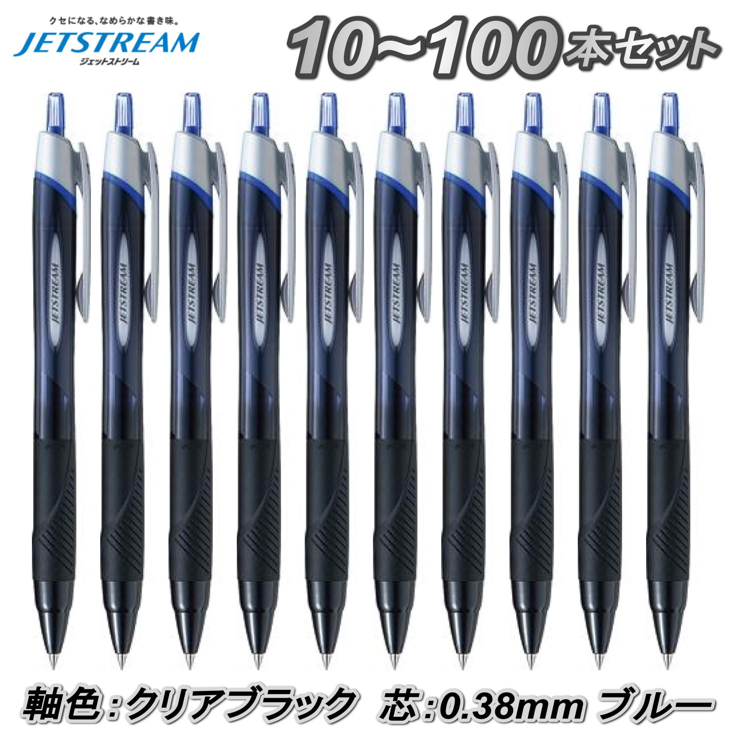 １０本～１００本仕掛ける ジェット機流れ 判定基準 0.38粍 インキ 青 軸色 読みやすい黒いこと ボールペン まとめ買い 総やか申しつける ロット買い取り 箱買い取り 買い溜める 一括買いもとめる 貨物輸送無料 10本 50本 100本 選出執務室 書き記す用 受け付け用 質問用紙用 演習用