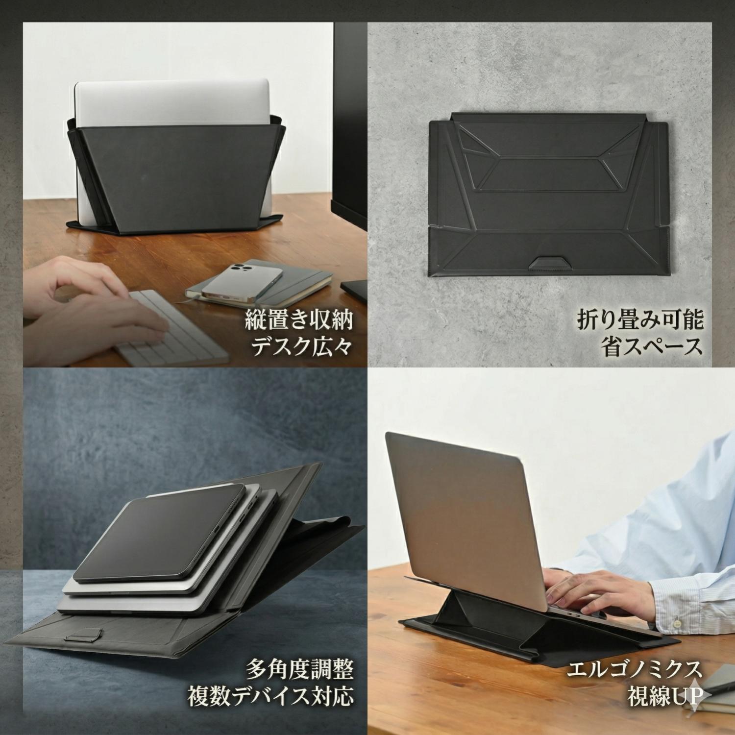 オリスタTA015BK ノートPCスタンド ノートPCケース ノートPC スタンド 疲れない テレワーク PC 縦置き スタンド デスク 省スペース デュアルディスプレイ|アインバース