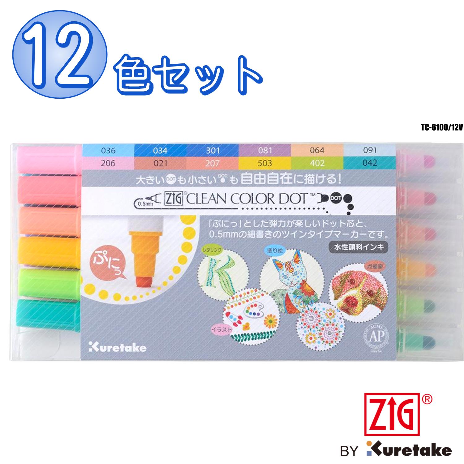 エナジーマーカー　E-42 銀，金　2枚セット 布用ツインカラーマーカー2P(ゴールド・シルバー) – ナカトシ