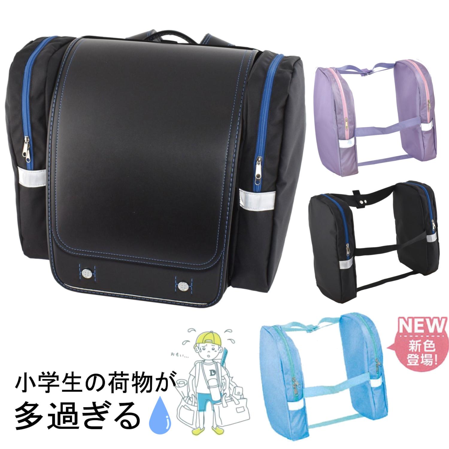 【楽天市場】【28日まで 7％＆5％off クーポン】 サンドセル 水筒が入る リコーダーが入る ランドセル サイドバッグ サンドセル で通学