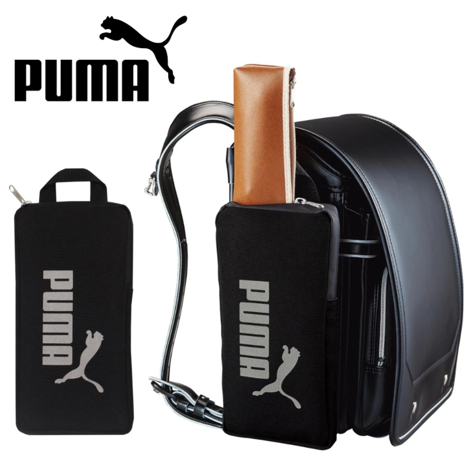 【ポイント10倍とクーポン使用可!!要エントリー6/4～11】PUMA ランドセルサイドポケット PM423 ランドセル ポケット 小学校 入学準備 ランドセル 機能性 撥水加工 リコーダー収納可能 ランドセル 手ぶら 水筒収納可能 ランドセル サイドバッグ ランドセル 便利グッズ画像