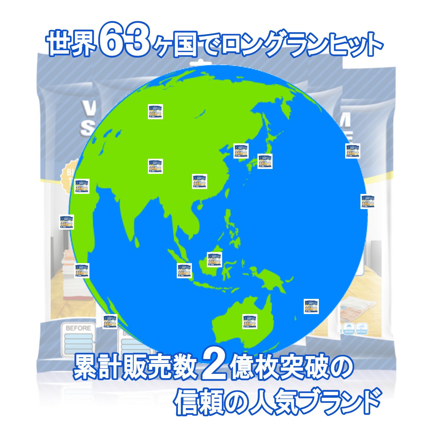 ふとん衣類兼用圧縮袋Lサイズ5枚セット