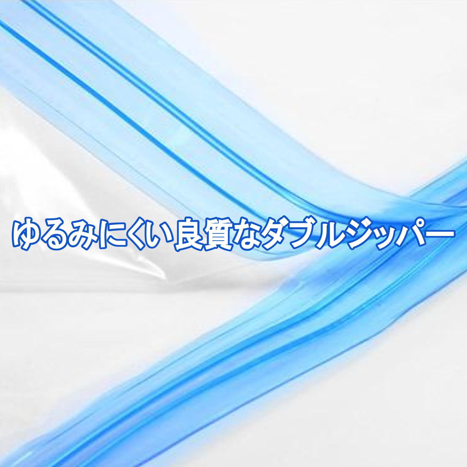 ふとん衣類兼用圧縮袋Lサイズ5枚セット