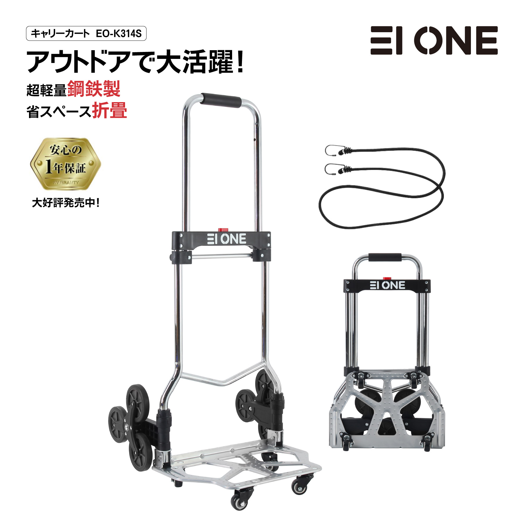 電動スイート キャリーカート 、ナイロン製 高さ約90cm 電動スイート キャリーカート 、ナイロン製 高さ約90cm