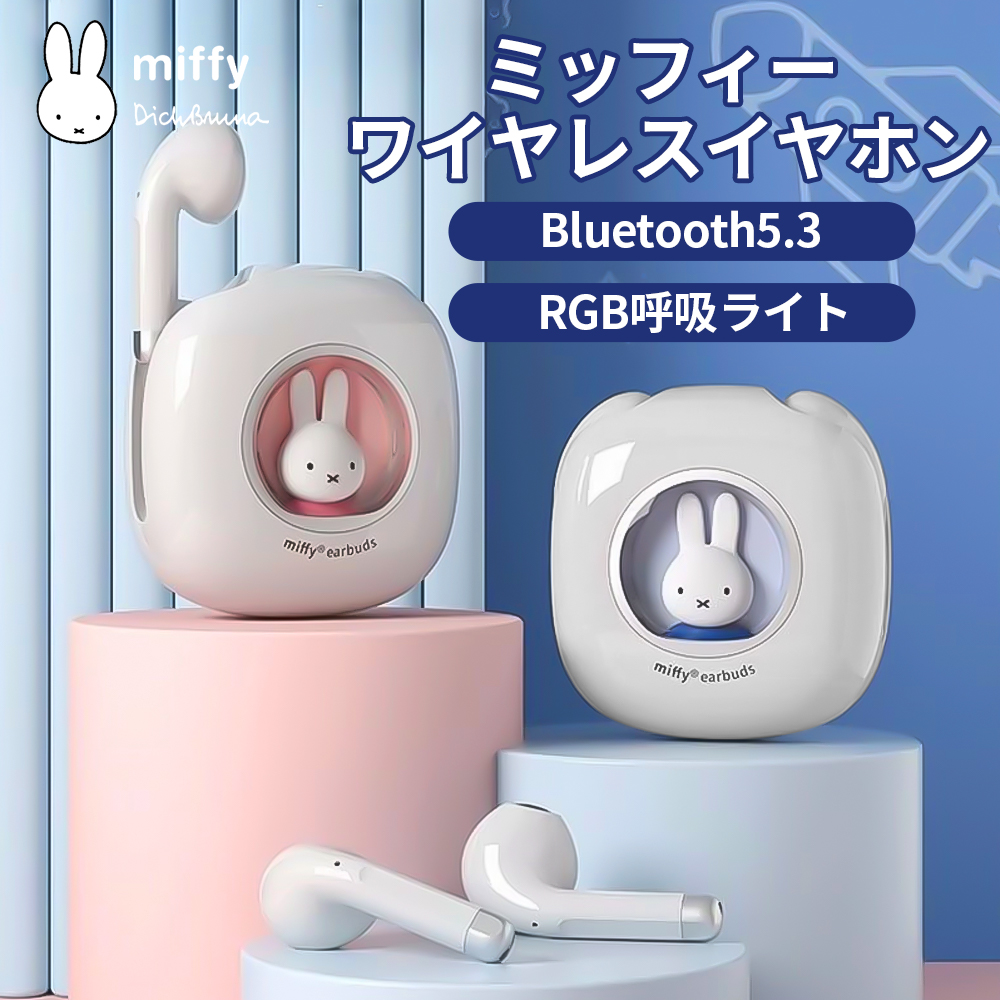 待望☆】 2023最新 heartbuds ハートイヤホン ワイヤレスイヤホン Bluetooth 5.3 高音質 ファッション かわいい イヤホン  iPhone Androidスマホ タブレット 互換性ある