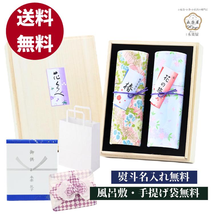 【掛軸】金武翠輝「名花十友」 共箱 gallery-uchida_e6-6602-k