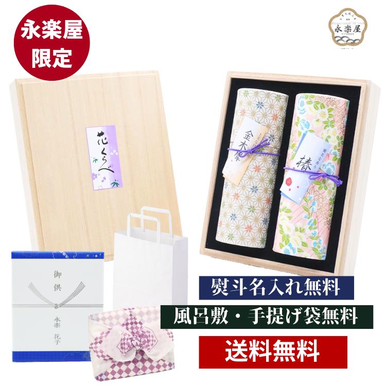 銀の花びら 全３巻セット 35186_1_expand.jpg