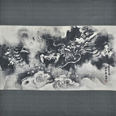 大風呂敷 「雲龍図」/狩野探幽 7,150円