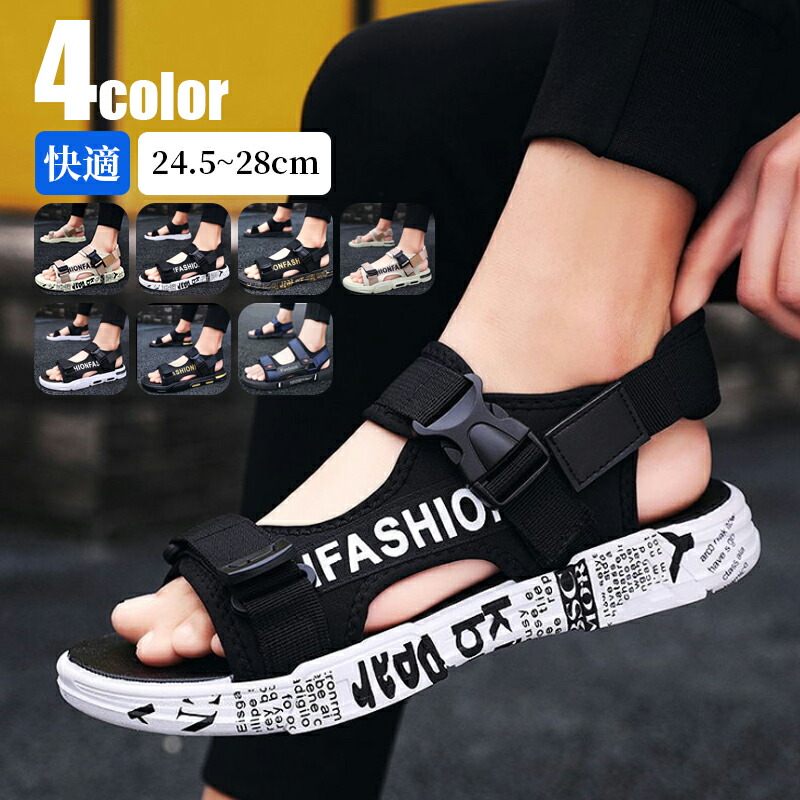 スーパーセール サンダル メンズ ビーチサンダル トングサンダル 靴 シューズ 歩きやすい お洒落 軽量 メンズシューズ 安い ビーサン アウトドア カジュアル 送料無料 Trainingacademy Bg