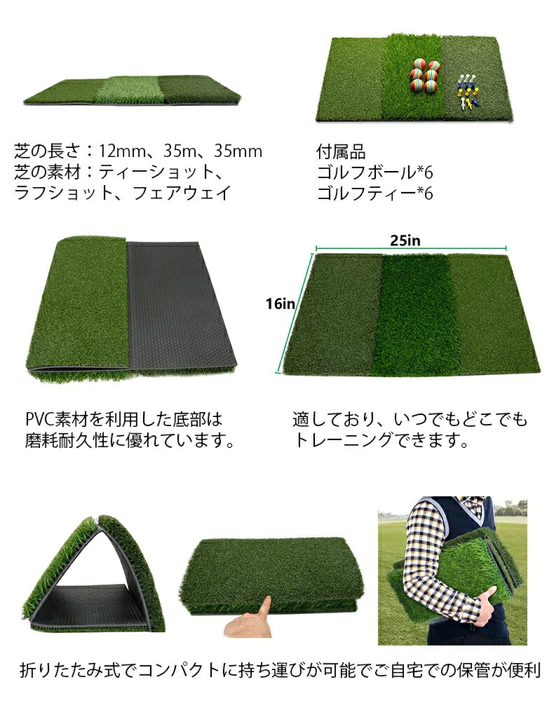 室内練習用ゴルフ商品アプロスズキ