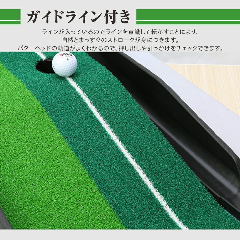 パター ゴルフ練習パット ゴルフマット 人工芝 収納しやすい 2way 塀あり 3折り畳み パター練習 パッティングマット 3m パター技術向上