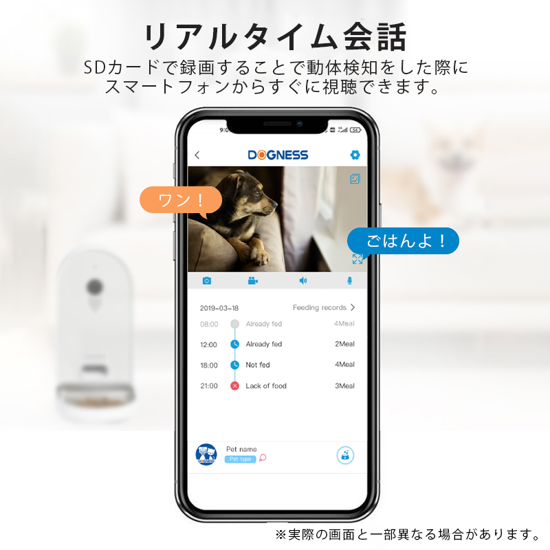 最安値に挑戦 ペット自動給餌器猫 猫犬通用 定時定量給餌 タイマー 音声録音 ステンレス製 6l大容量 餌 犬 ペット カメラ監視 双方向会話機能 暗視 洗い可能 肥満防止 アプリ操作 2way給電 お留守番対策 餌やり 犬猫 見守り Wifi ペットフード 餌詰り防止 Pets 6