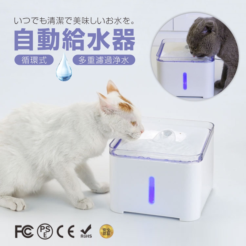 積年頃合いギャラティー オートマチック給水槽 ホーン 給水器 自動給水機会 にゃんにゃん 回者 ペット費用 盃器 活セクシュアリティ炭瀘過器ラック 廻転婚礼の儀給水器 多重濾波器浄水 2l極端腕前 超静音声 省エネル 360折お冷 猫犬兼用 お留守番照応 ペットグッズ 有用