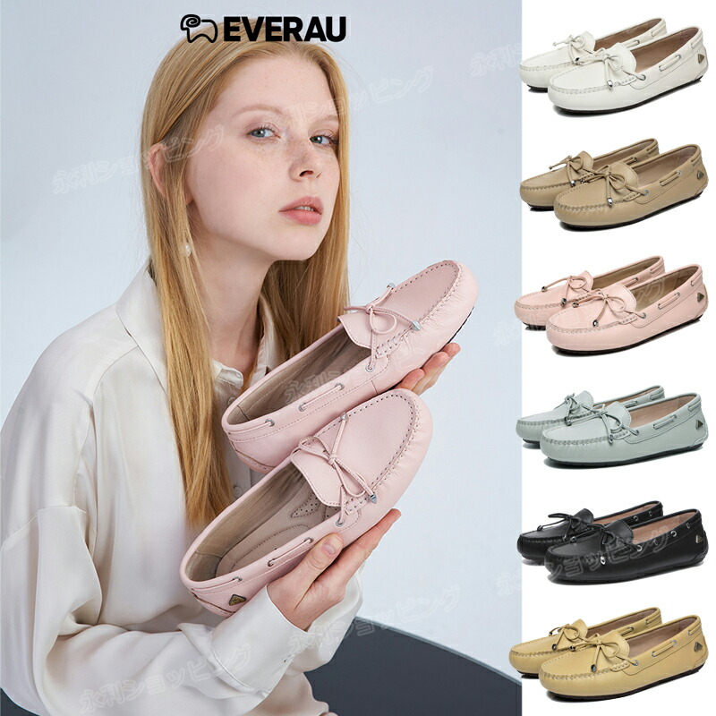 UGG アグ モカシン ソラーナ ローファー Solana Loafer 24 楽天市場】アグ ソラーナ ローファー 1020041 UGG SOLANA LOAFER