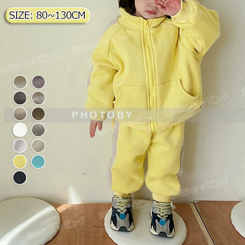 セットアップ キッズ 長袖 ベビー服 男の子 女の子 裹起毛 ジャージ 上下セット 赤ちゃん 子供服 トップス 綿 ロングパンツ 春秋冬 スポーツ 運動着 スポーツウェア 韓国子ども服 おしゃれ 可愛い 誕生日 プレゼント 入園 入学 幼稚園 保育園 お出かけ 韓国風子供服 子供服
