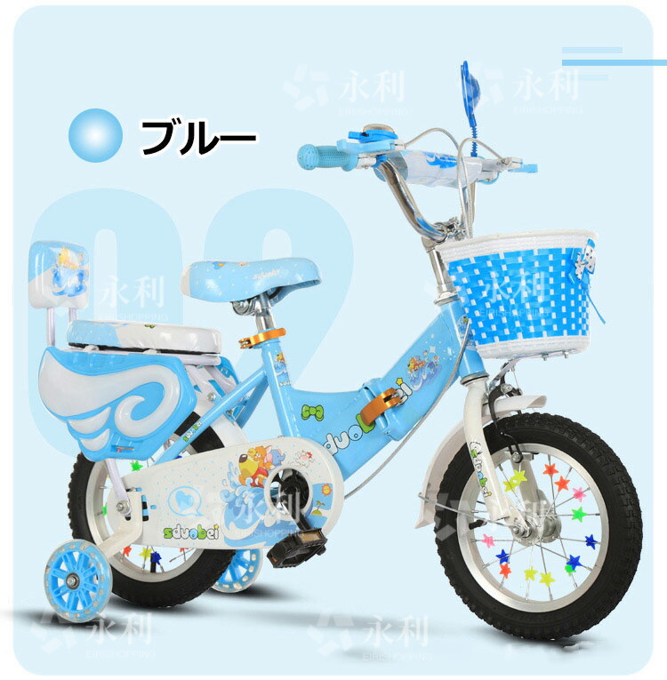 子供用自転車 14インチ 子ども自転車 ジュニア クリスマス 自転車 KID