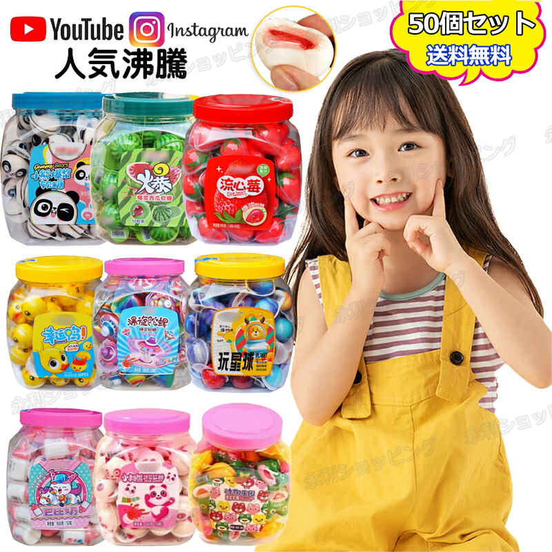 楽天市場】フロンティア物産 哺乳瓶グミ 108g(18g×6個) 4袋 セット