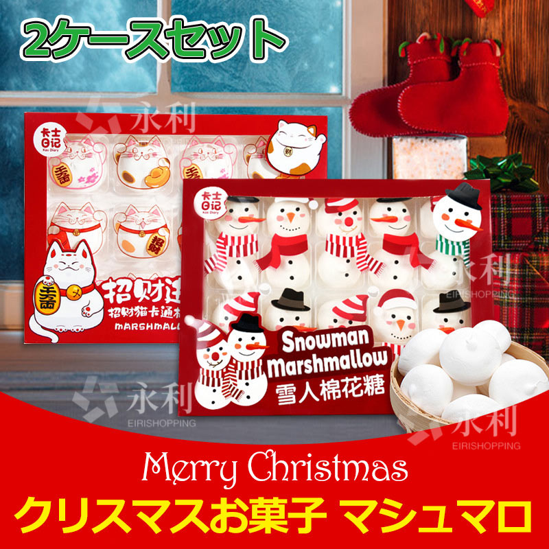 楽天市場】【クーポン配信中】Peeps Marshmallow Snowmen ピープス