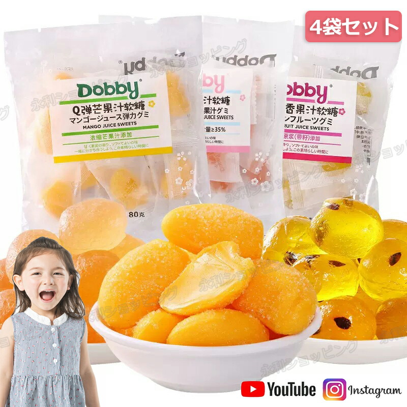 もも♡激安お買い得♡グミ大量まとめ売り♡早い者勝ちです♡ 激安値下げ お菓子グミ大量まとめ売り｜Yahoo!フリマ（旧PayPay