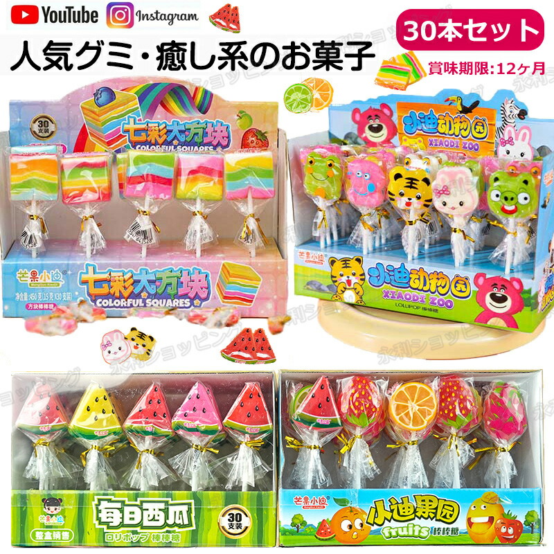 キャンディのように甘く rrr+ キャンディのように甘く rrr+