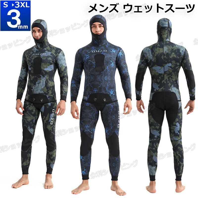 メンズ　ウェットスーツ フルスーツ ウインドサーフィン　ダイビング　潜水服3c imgrc0096863750.jpg