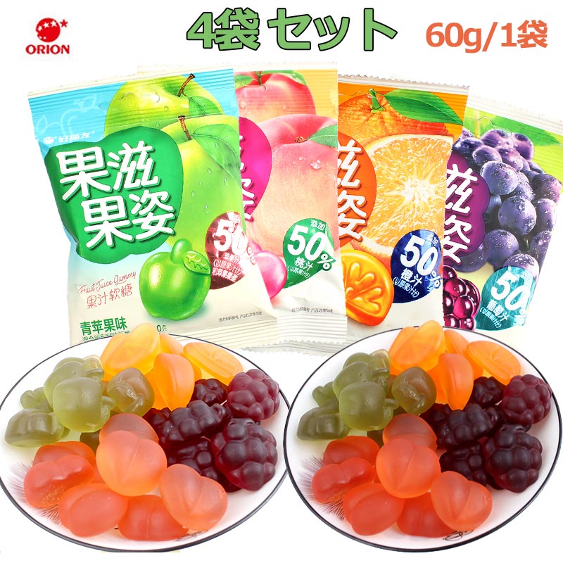 4袋セット オリオン 情 Orion グミ キャンデー 4種類 60g 袋 わくわくお菓子セット ぶどうグミ オレンジグミ りんごグミ ももグミ 桃グミ ブドウグミ お菓子 おやつ 洋菓子 人気菓子 おかしセット Youtube Insで話題 可愛い 美味しいお菓子 あずき味 赤いナツメ味 Hly 04