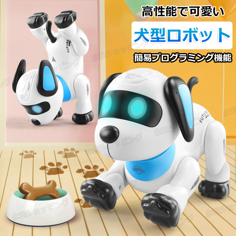 楽天市場】【特典あり】ロボット犬 ペットロボット 犬 ロボット