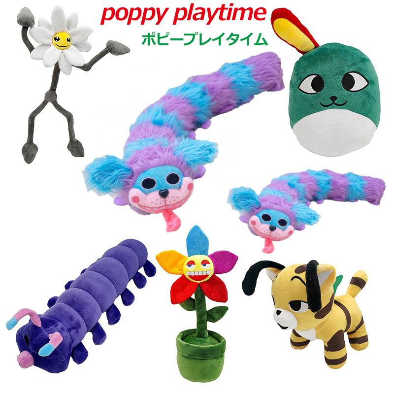 楽天市場】ポピープレイタイム ハギーワギー ぬいぐるみ Poppy 楽天市場】ポピープレイタイム ハギーワギー ぬいぐるみ Poppy