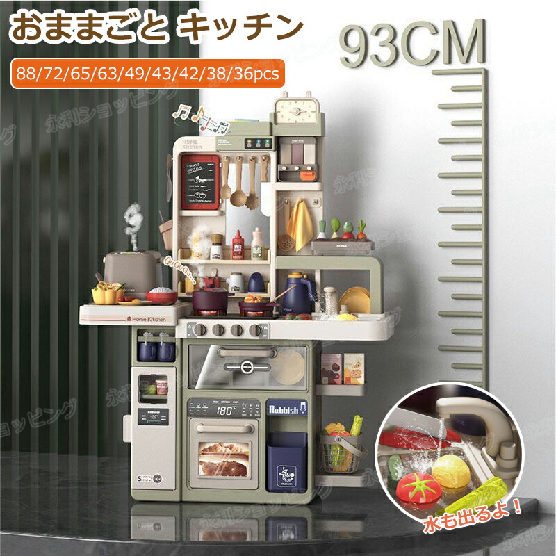 チキン・デライト コインバンク きーままーま おもちゃ