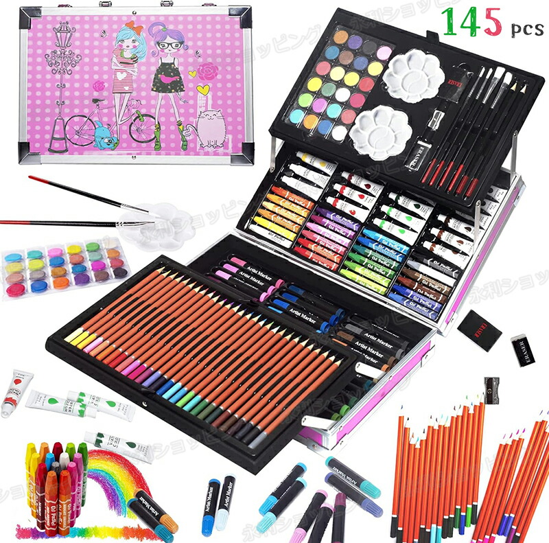 楽天市場】KINSPORY 290点 お絵描きセット 子供用 アートセット、両面
