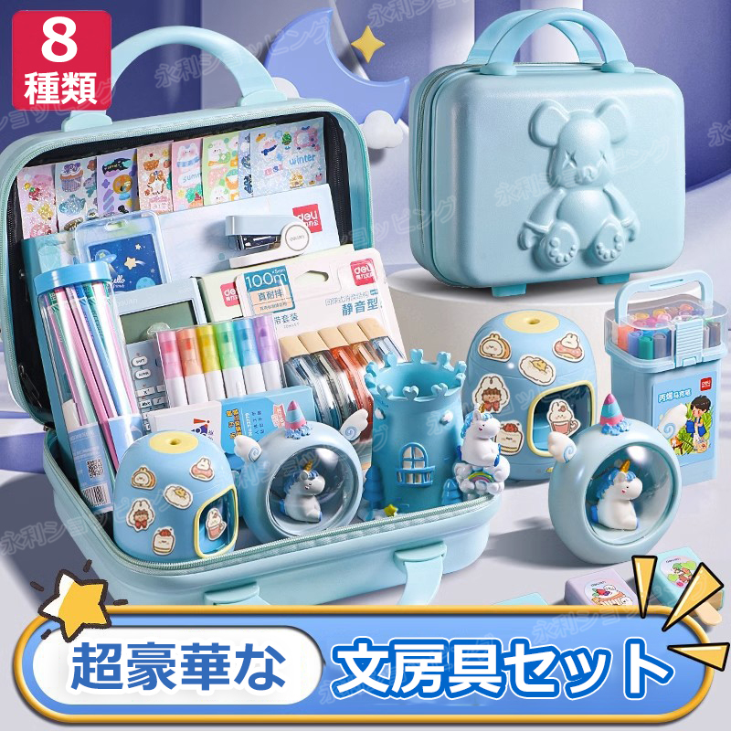 楽天市場】Four Candies 文房具セット 筆箱 蛍光ペン ボールペン 0.5