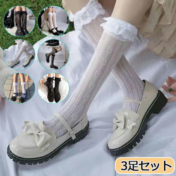 Angelic Pretty ロリータソックス 3足セット 商品詳細ページ
