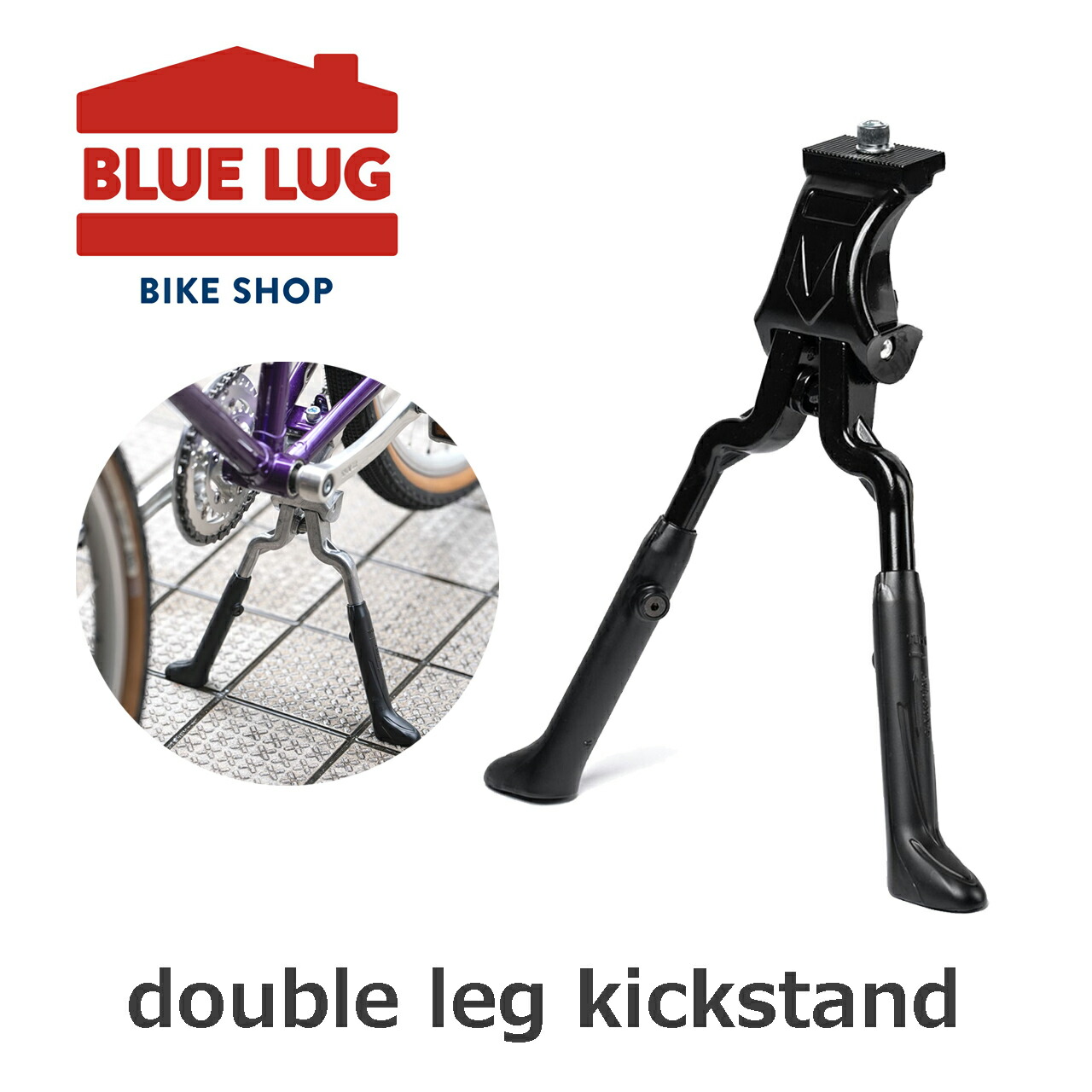 楽天市場】GORIX ゴリックス 自転車スタンド ダブルレッグスタンド (GX