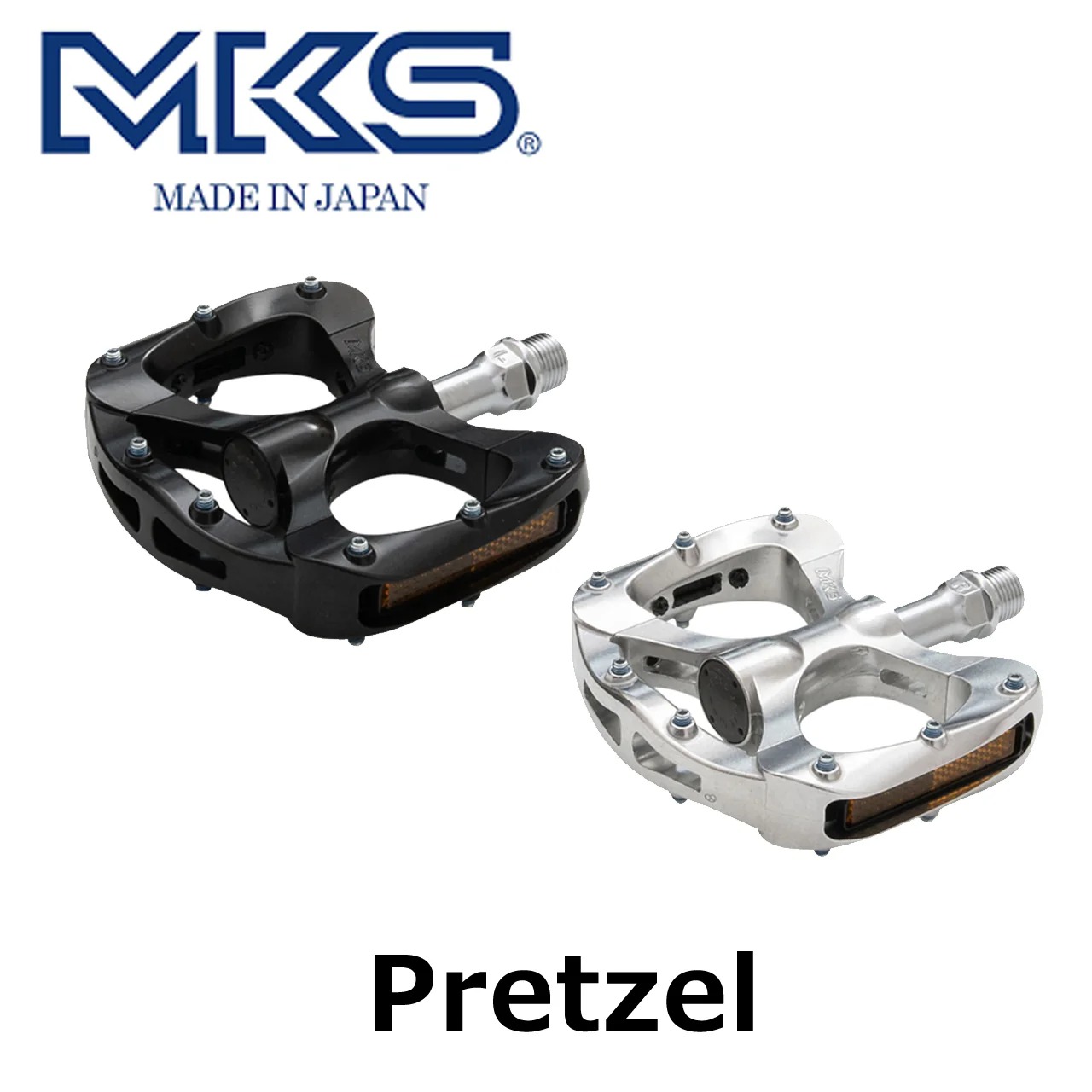 MKS Pretzel｜幅ひろい踏面×コンケーブつら構えで踏み分かりやすい日本製スパイクピンペダル（街乗り～グラベル相応う）