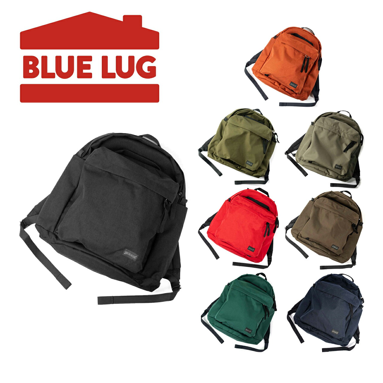 BLUE LUG/ブルーラグ THE DAY PACK（コーデュラ）27L｜通い・ツーリング相応う 大静電容量デイパック