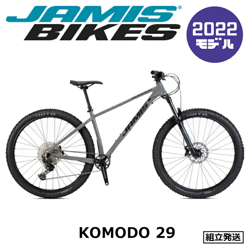 楽天市場】【2022年モデル】JAMIS（ジェイミス） DRAGON 29（ドラゴン