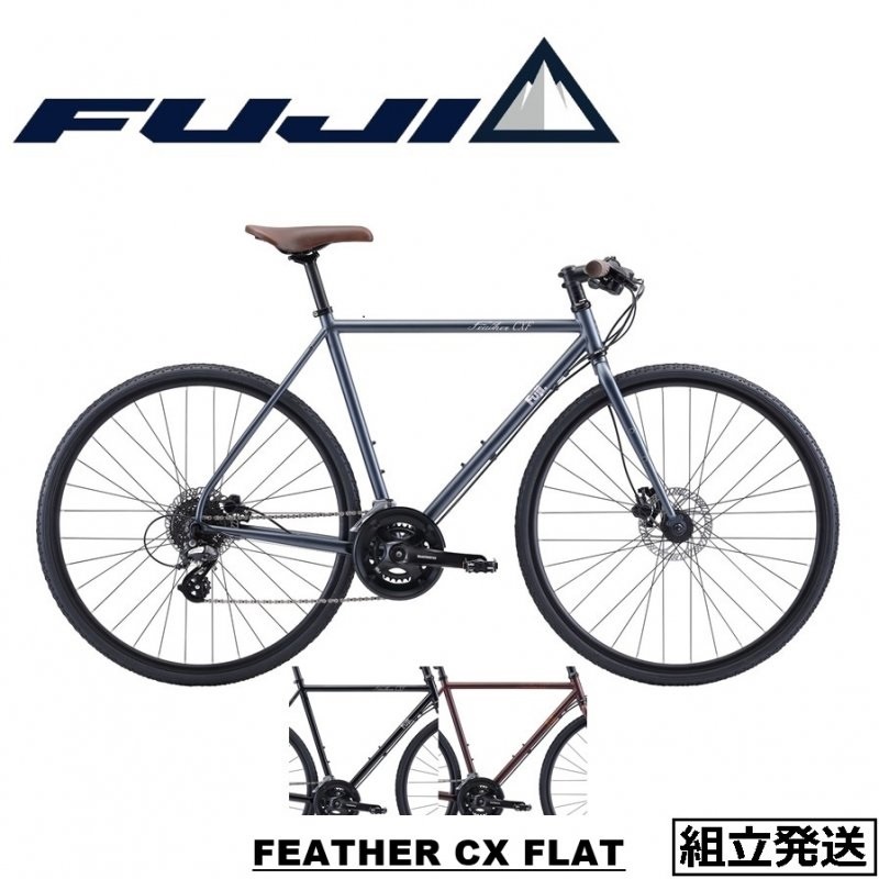 楽天市場】【2022-2023年モデル】FUJI (フジ) FEATHER CX+ (フェザーCX 