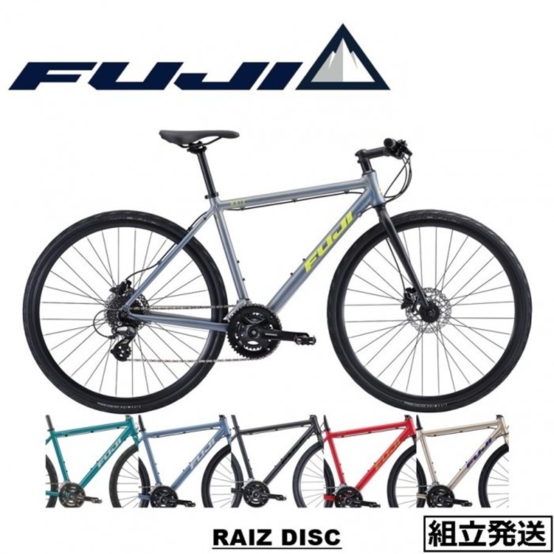 楽天市場】【在庫SALE / セール】【2022-2023年モデル】FUJI（フジ